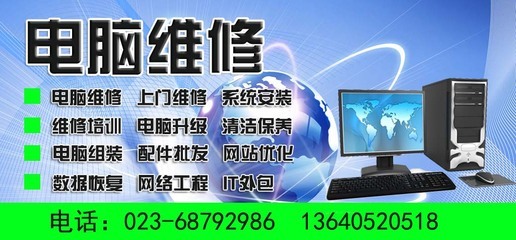 重慶高新區(qū)鼎輝電腦維修經(jīng)營部 專業(yè)二手筆記本電腦及蘋果產(chǎn)品回收服務