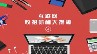 牛耳教育 長(zhǎng)沙IT職業(yè)教育的領(lǐng)航者，打造高技能計(jì)算機(jī)軟件人才